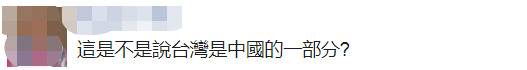 华航新涂装有“台湾”了？网友发现扎心细节：地图藏在C里，代表台湾属于中国……