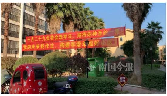 柳州出台新规，10人以上联名即可申请成立业主大会！