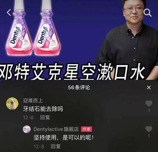 罗永浩售假调查：代理商授权书是PS的，中间商是阿里前高管