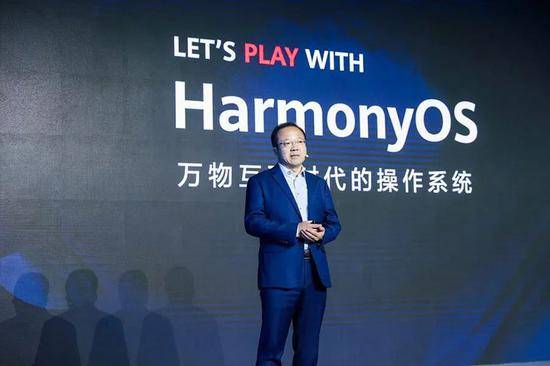 HarmonyOS2.0手机开发者Beta版发布现场