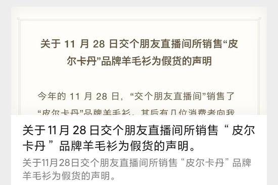 图片来源：罗永浩微信