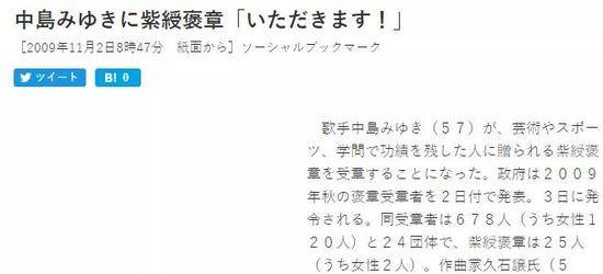 乐坛天后神仙打架 松任谷由实霸气回应不和传言