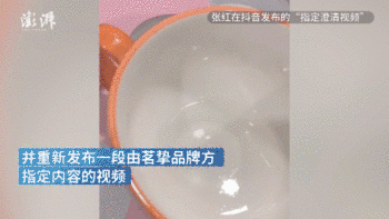 质疑辛巴糖水燕窝后 她的隐私也被曝光了