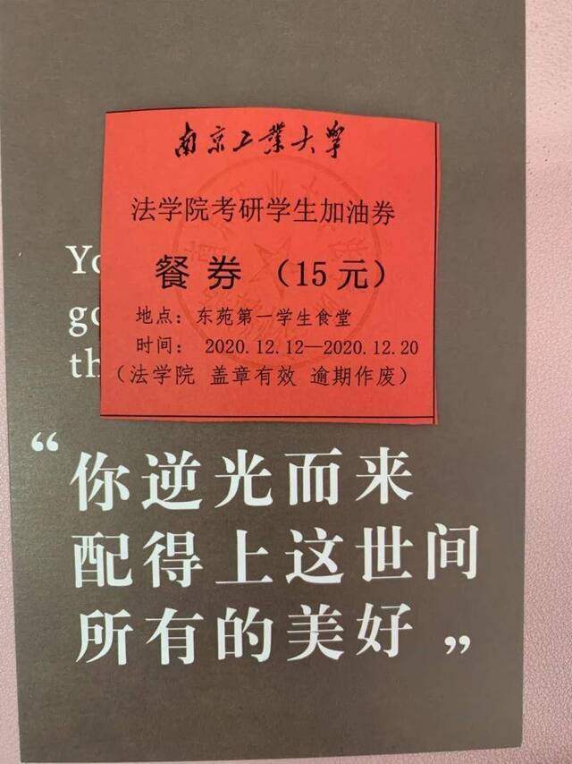 真的被暖到了！倒计时十天，考研加油！