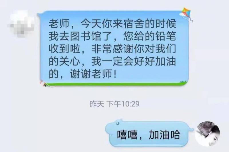 真的被暖到了！倒计时十天，考研加油！