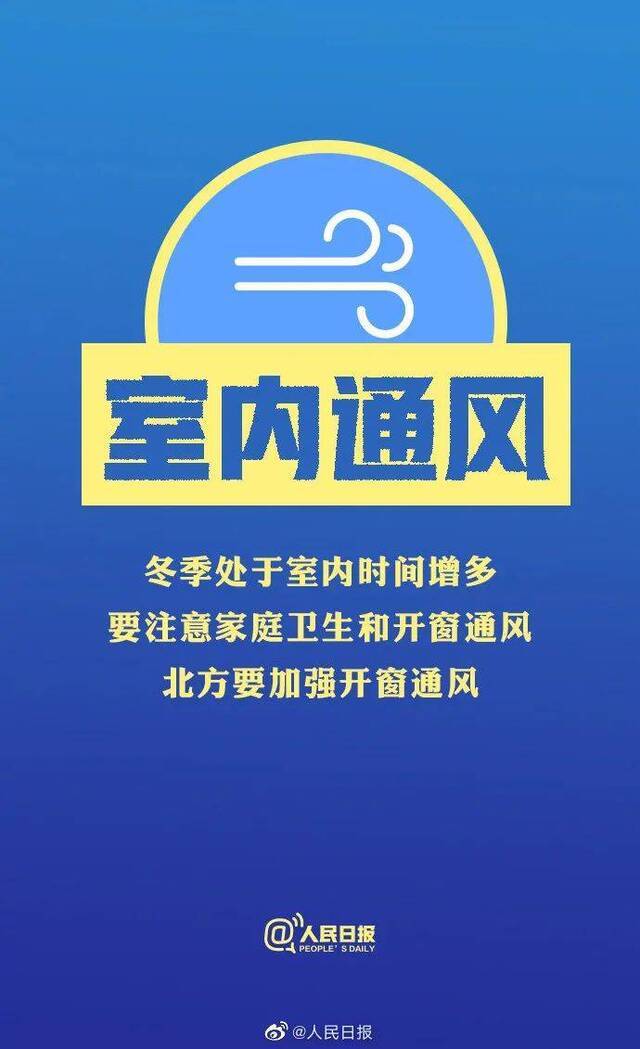 严防！东北财经大学关于进一步加强近期校园疫情防控工作的通知