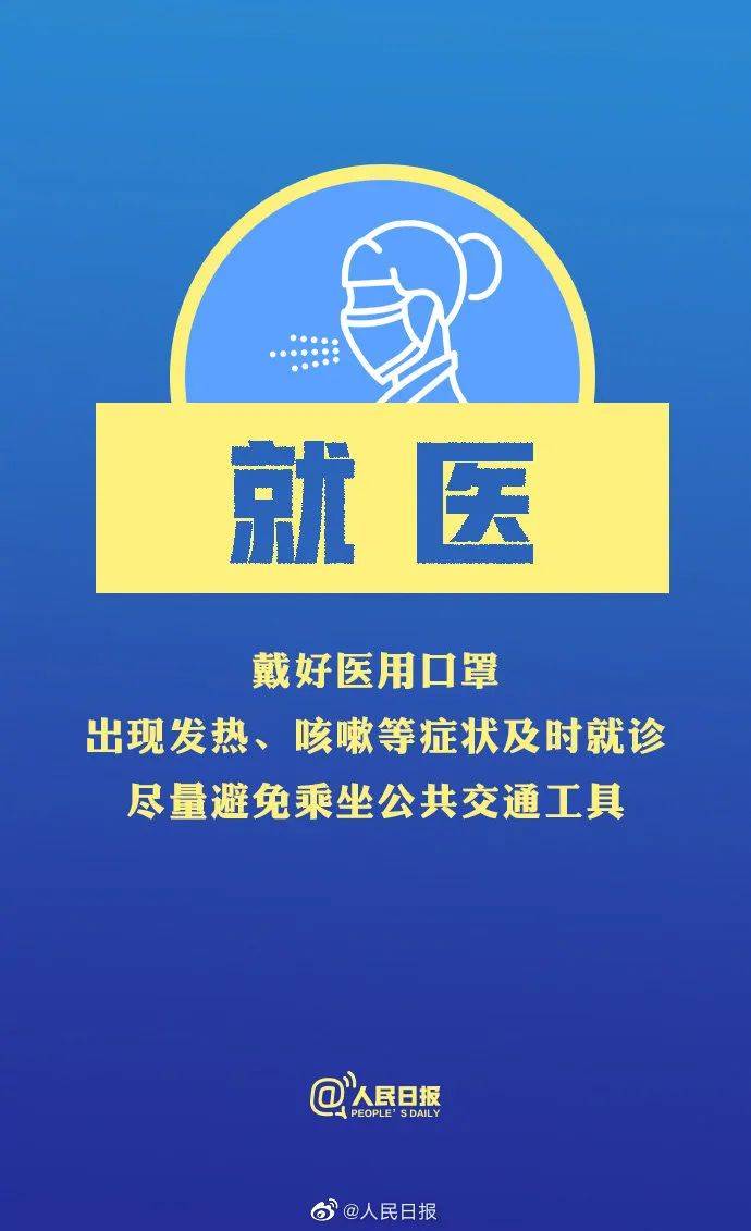 严防！东北财经大学关于进一步加强近期校园疫情防控工作的通知