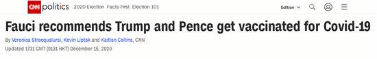 CNN标题截图：福奇建议特朗普和彭斯接种新冠疫苗