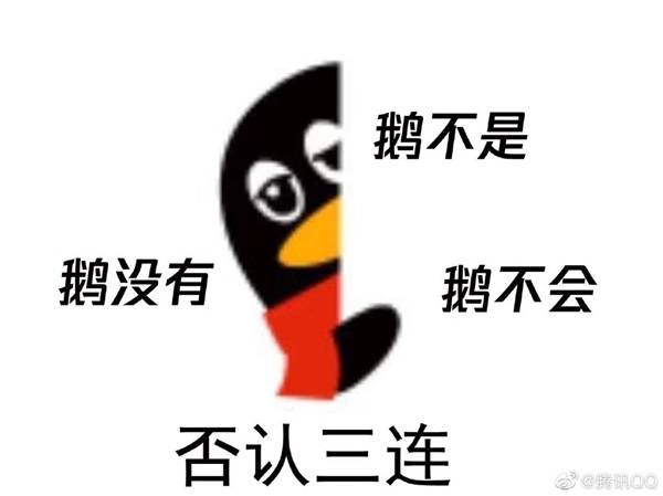 QQ否认或推出已读功能：大家怎么还当真了