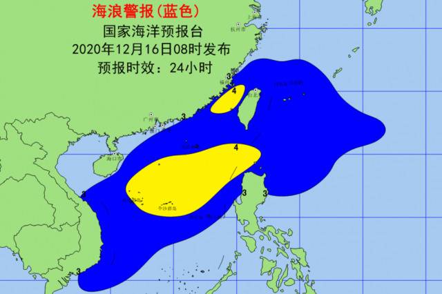 较强冷空气来袭！钓鱼岛附近海域将掀起大浪