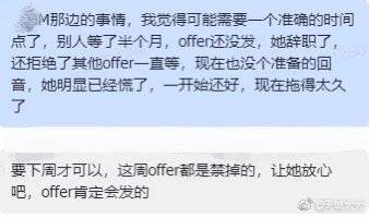 图自微博网友