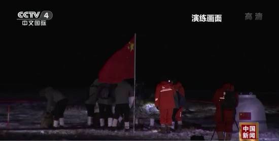 嫦娥五号着陆场演练画面。（图片来源：CCTV截屏）