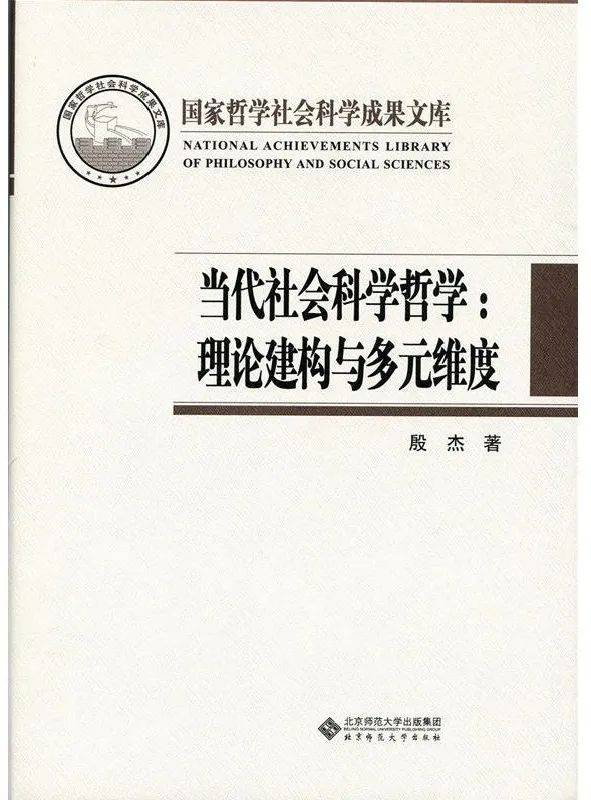 喜报丨教育部发布重磅榜单，我校4项人文社会科学成果入选