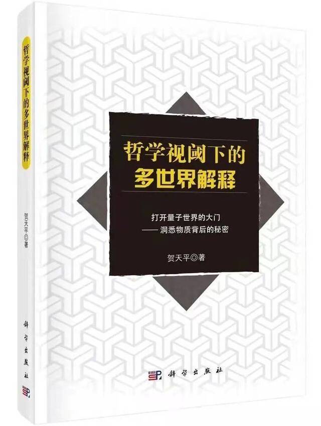 喜报丨教育部发布重磅榜单，我校4项人文社会科学成果入选