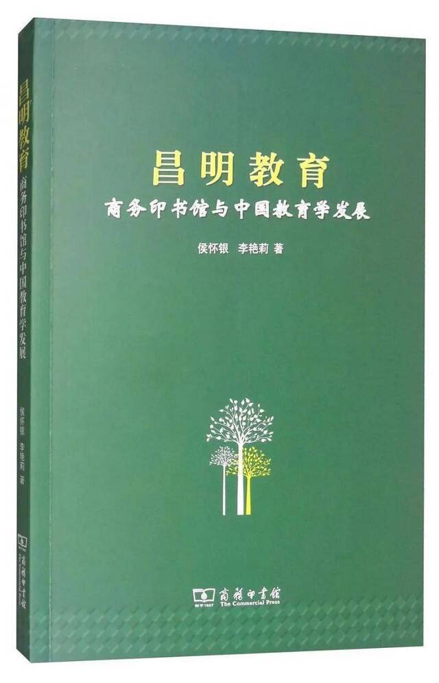 喜报丨教育部发布重磅榜单，我校4项人文社会科学成果入选