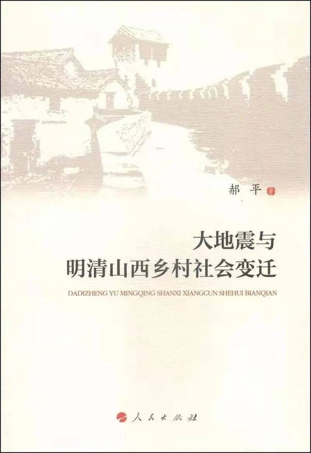 喜报丨教育部发布重磅榜单，我校4项人文社会科学成果入选