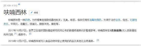 曝光！网红火锅店哥老官又出事了，牛蛙中检出禁用兽药，原料采购自上海…