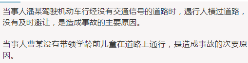 东莞俩孩子横穿马路往返10次，1人被撞飞！现场视频曝光