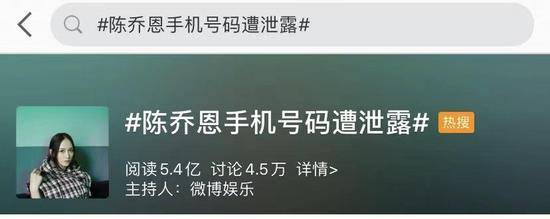 300元“打包”丁真行程信息？公司：马上报警！