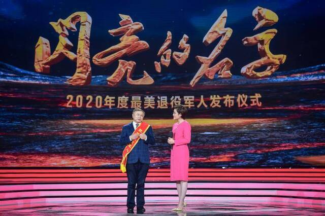 上海唯一！创建中国“北斗第一园”的上海交大教授，获评全国最美退役军人