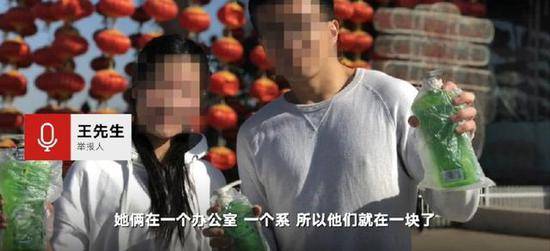 太原师范学院女教师被曝出轨男同事 聊天记录露骨不堪