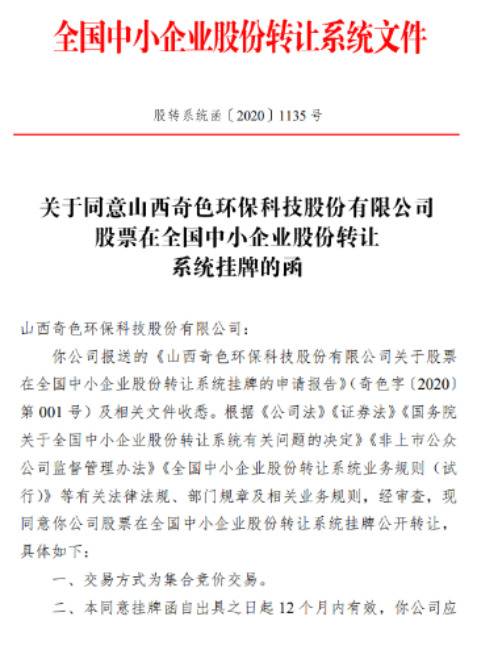 “十三五”巡礼丨环境与资源学院：凝心聚力强内涵 固本强基促发展