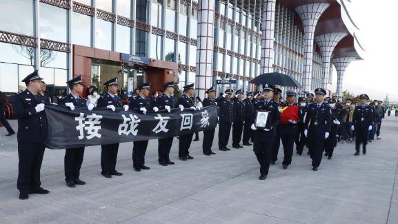 英雄回家！禁毒民警张子权骨灰从江苏运抵云南临沧