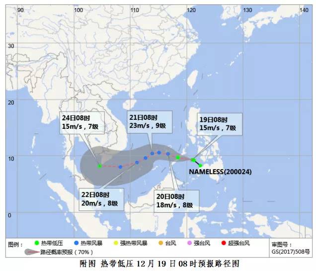 热带低压将于今日进入南海 海南三沙将迎来强风雨