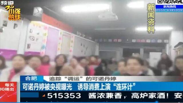 浙江女子月工资2500，花近60万做美容？！丈夫痛哭：实在还不起