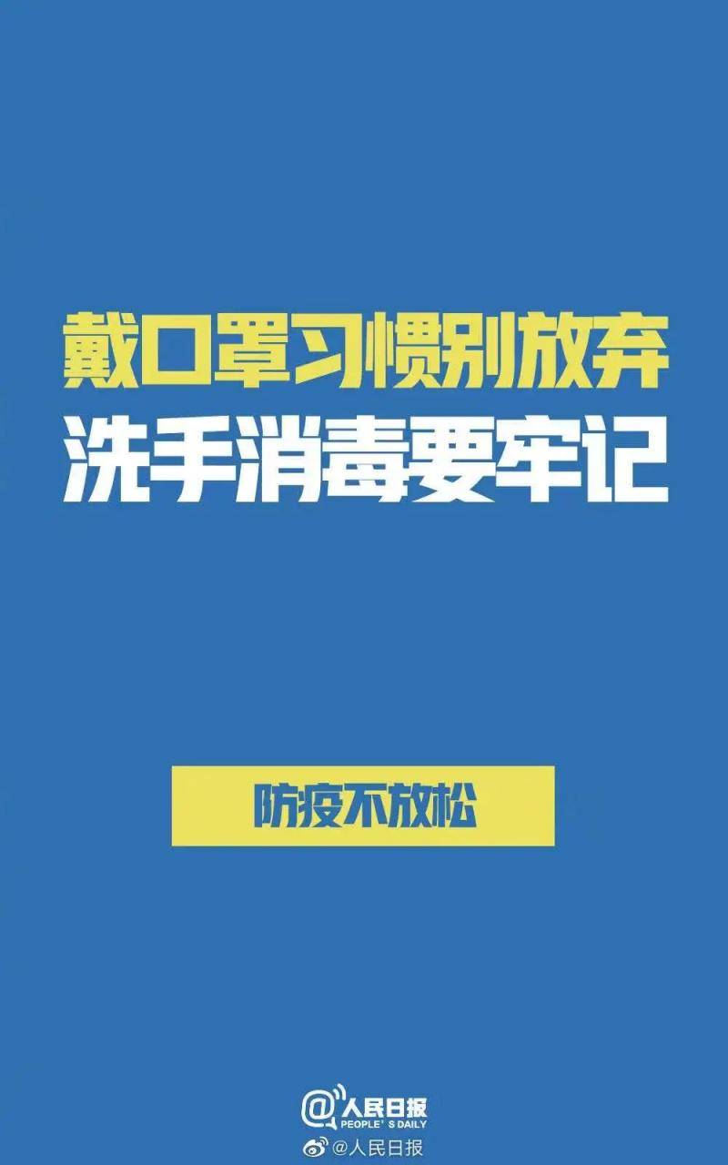 今冬明春中南大学校园疫情防控工作如何做？点击文章认真阅读