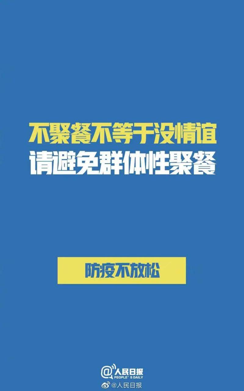 今冬明春中南大学校园疫情防控工作如何做？点击文章认真阅读