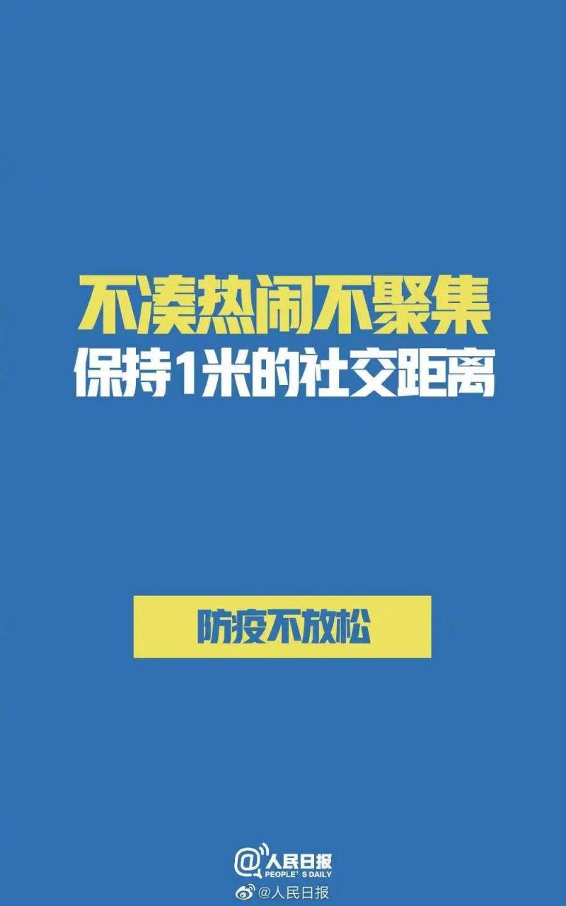 今冬明春中南大学校园疫情防控工作如何做？点击文章认真阅读