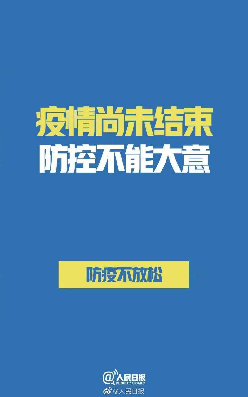 今冬明春中南大学校园疫情防控工作如何做？点击文章认真阅读