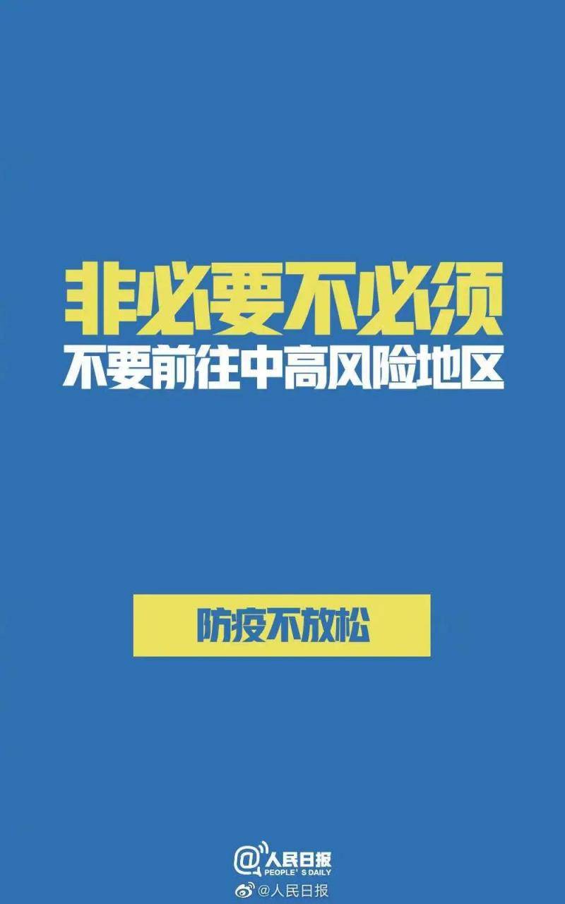 今冬明春中南大学校园疫情防控工作如何做？点击文章认真阅读