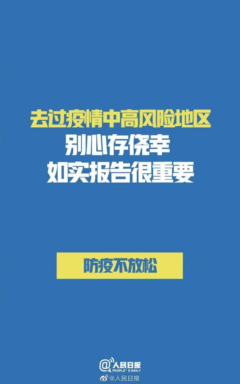 今冬明春中南大学校园疫情防控工作如何做？点击文章认真阅读