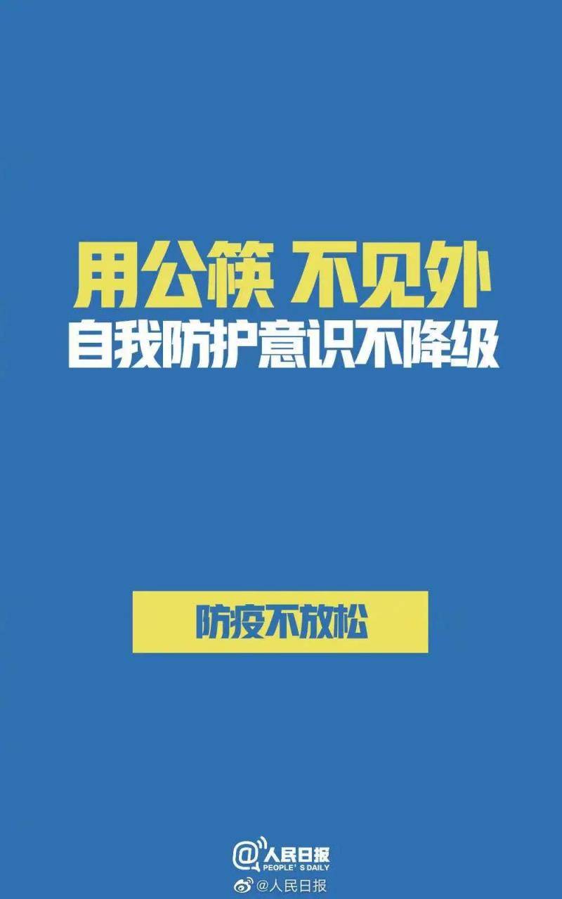 今冬明春中南大学校园疫情防控工作如何做？点击文章认真阅读