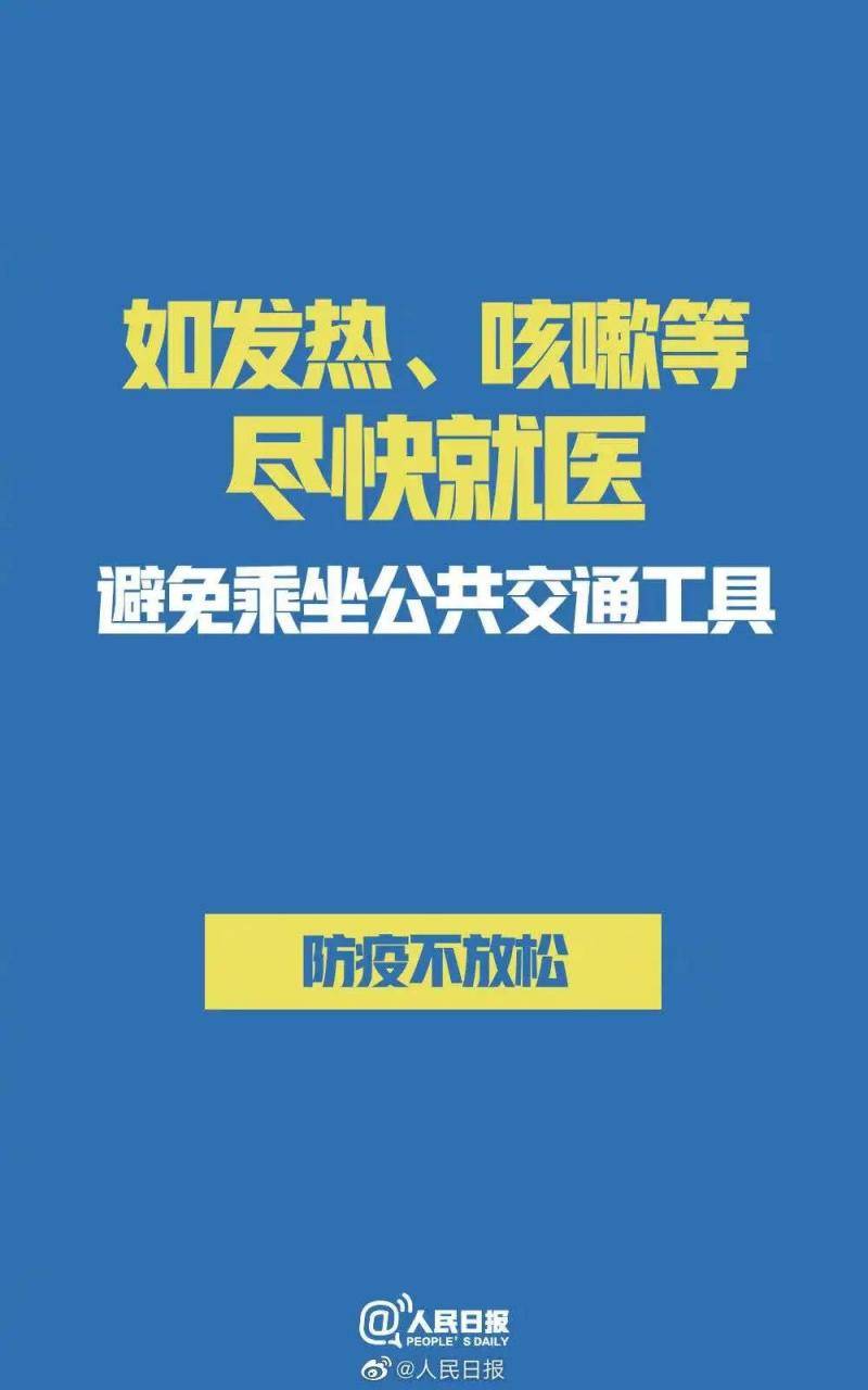 今冬明春中南大学校园疫情防控工作如何做？点击文章认真阅读