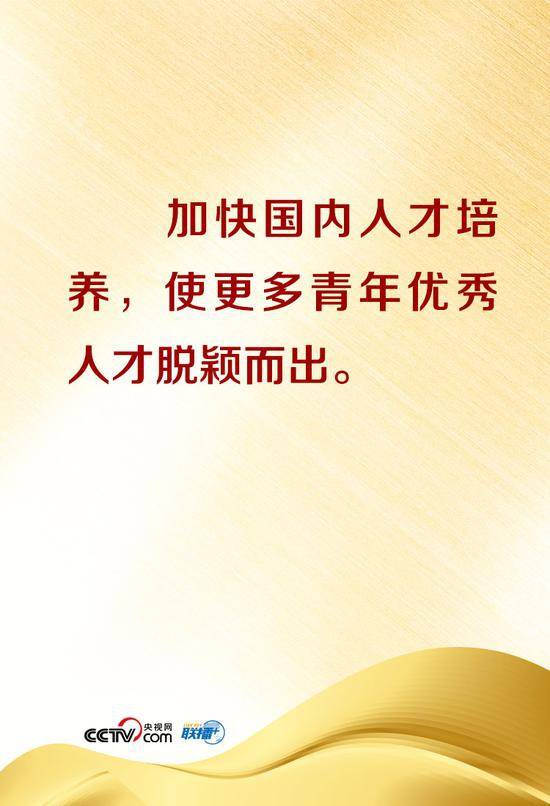 中央召开重磅会议 这些“关键信息”事关你我