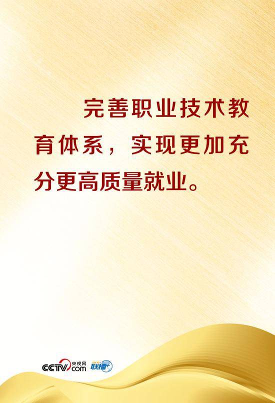 中央召开重磅会议 这些“关键信息”事关你我