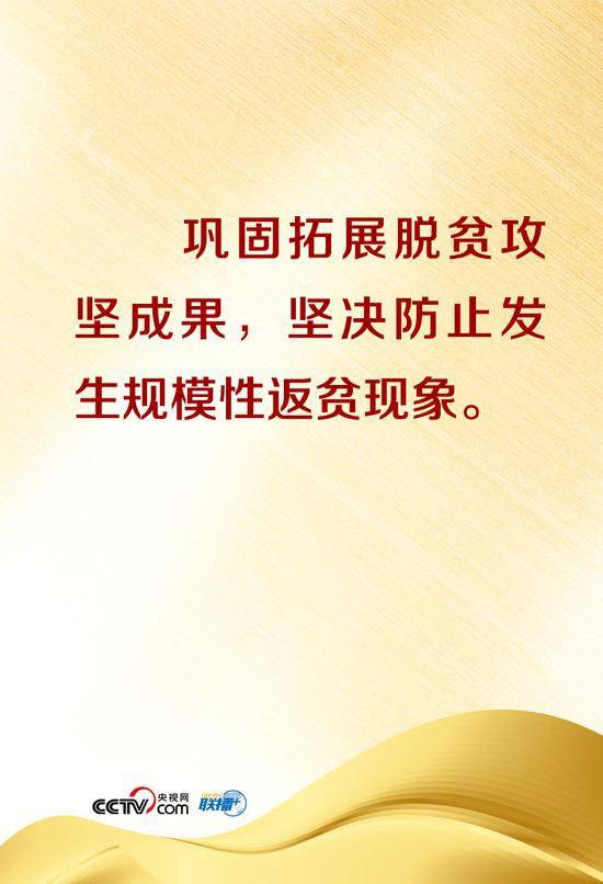 中央召开重磅会议 这些“关键信息”事关你我