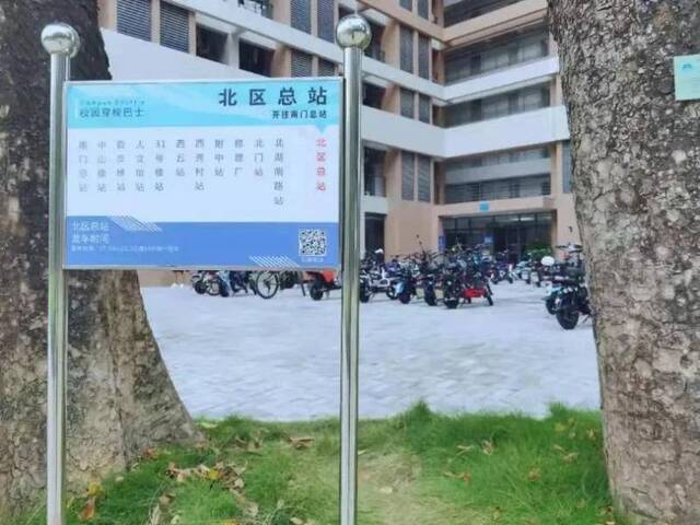 这趟华园短途旅行要一起出发吗？