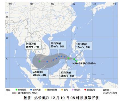 热带低压已生成并将于19日夜间进入南海 19日～22日三沙海域有强风雨天气