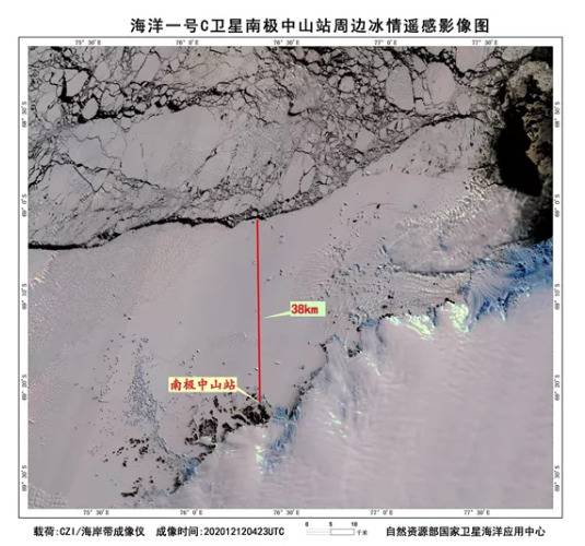 卫星视角看南极：中山站与固定冰外缘线距离不是一直减少