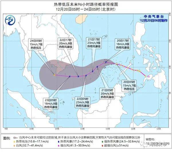 热带低压已移入南海，或发展为今年第23号台风！