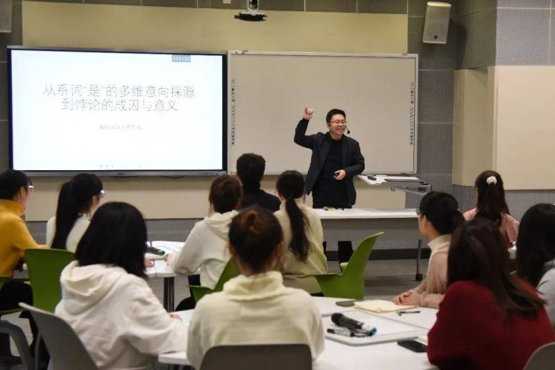 东北师范大学举办2020年度（第三届）“创造的教育”示范课堂展示活动