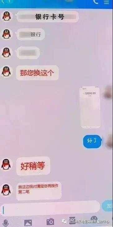 刚被骗了38900元 女子时隔三天又来警局报案