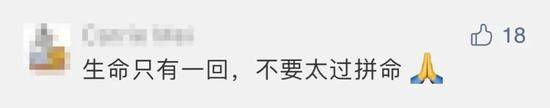 年仅47岁！上海一互联网公司员工猝死在健身房外 警方回应