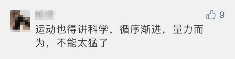 年仅47岁！上海一互联网公司员工猝死在健身房外 警方回应