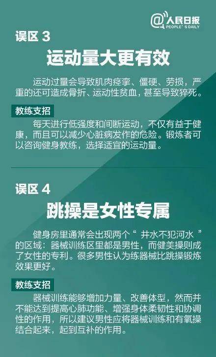 年仅47岁！上海一互联网公司员工猝死在健身房外 警方回应