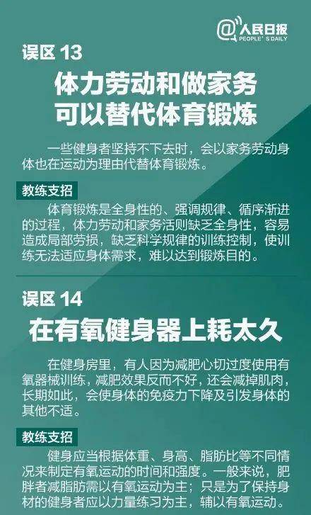 年仅47岁！上海一互联网公司员工猝死在健身房外 警方回应